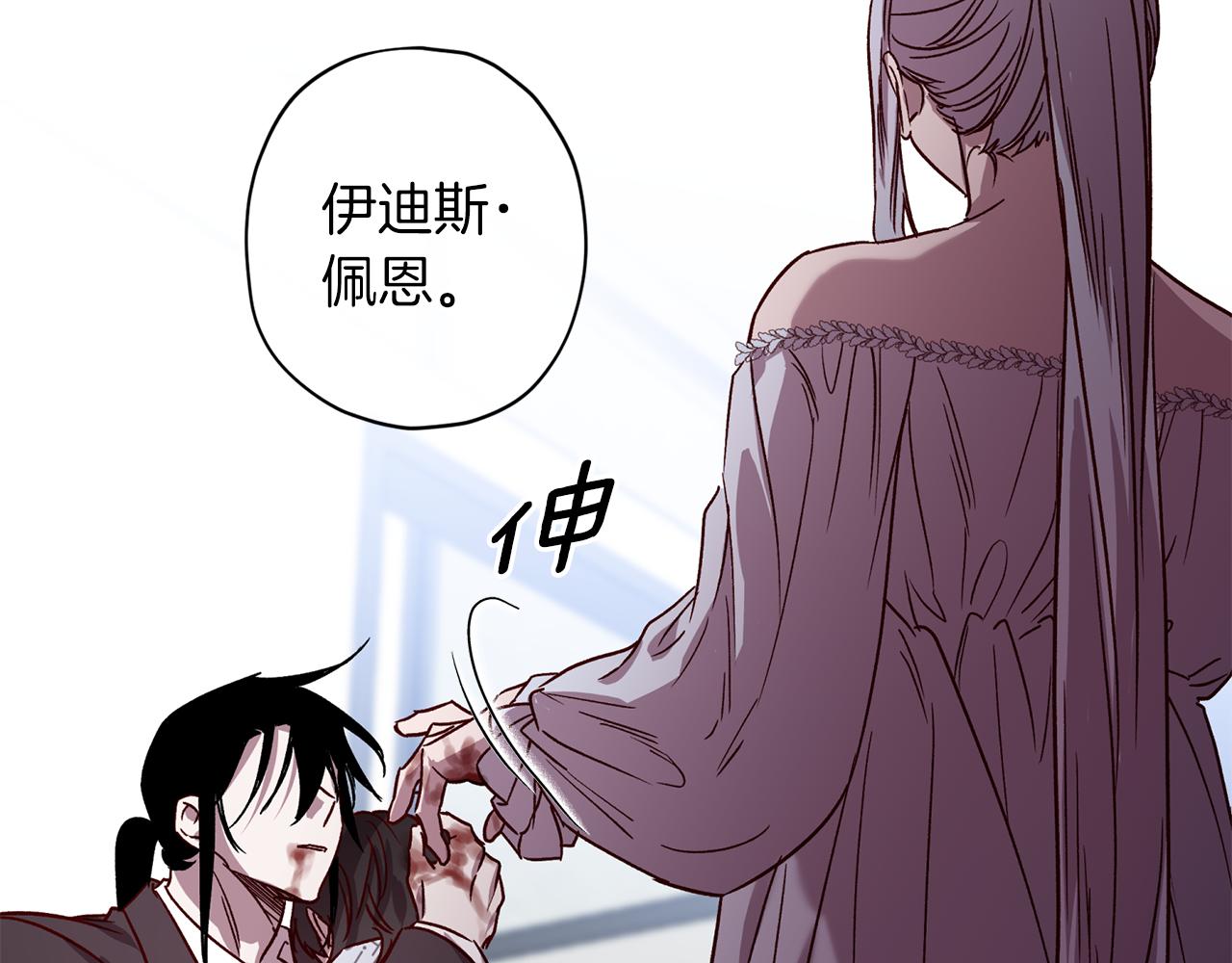 第75话 非公开处分26