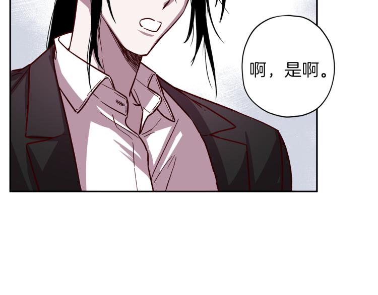 第38话 危险合约139