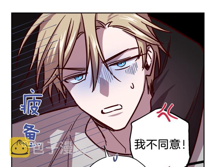第37话 羊入虎口9