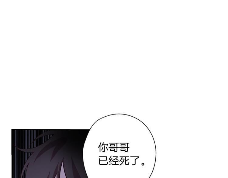 第2话 你哥已经死了65