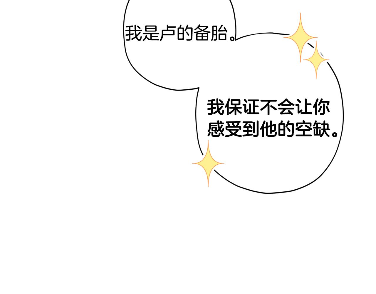 第66话 得知真相67