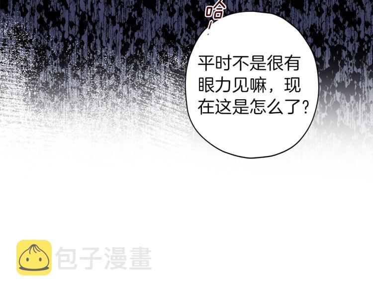 第39话 无效抵抗46