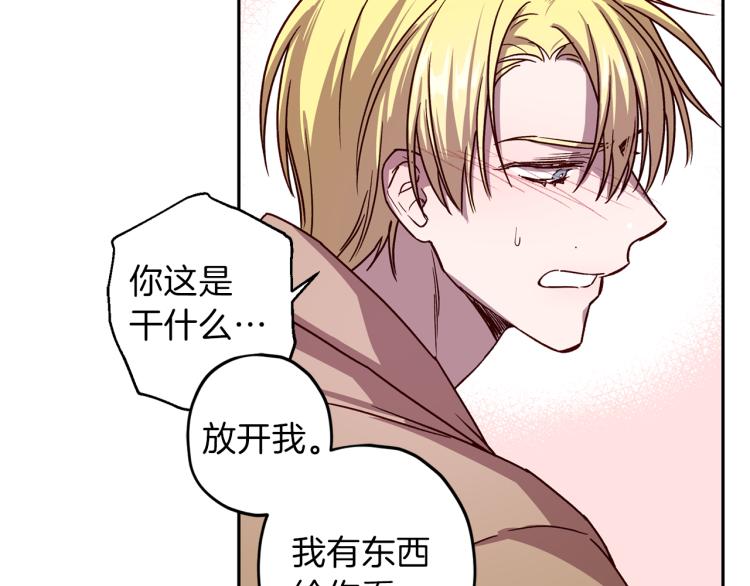 第40话 保全弟弟24