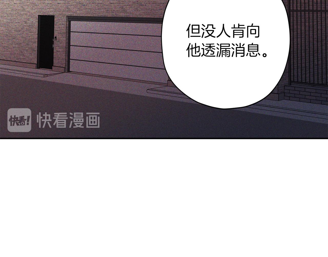 第48话 默默守护15