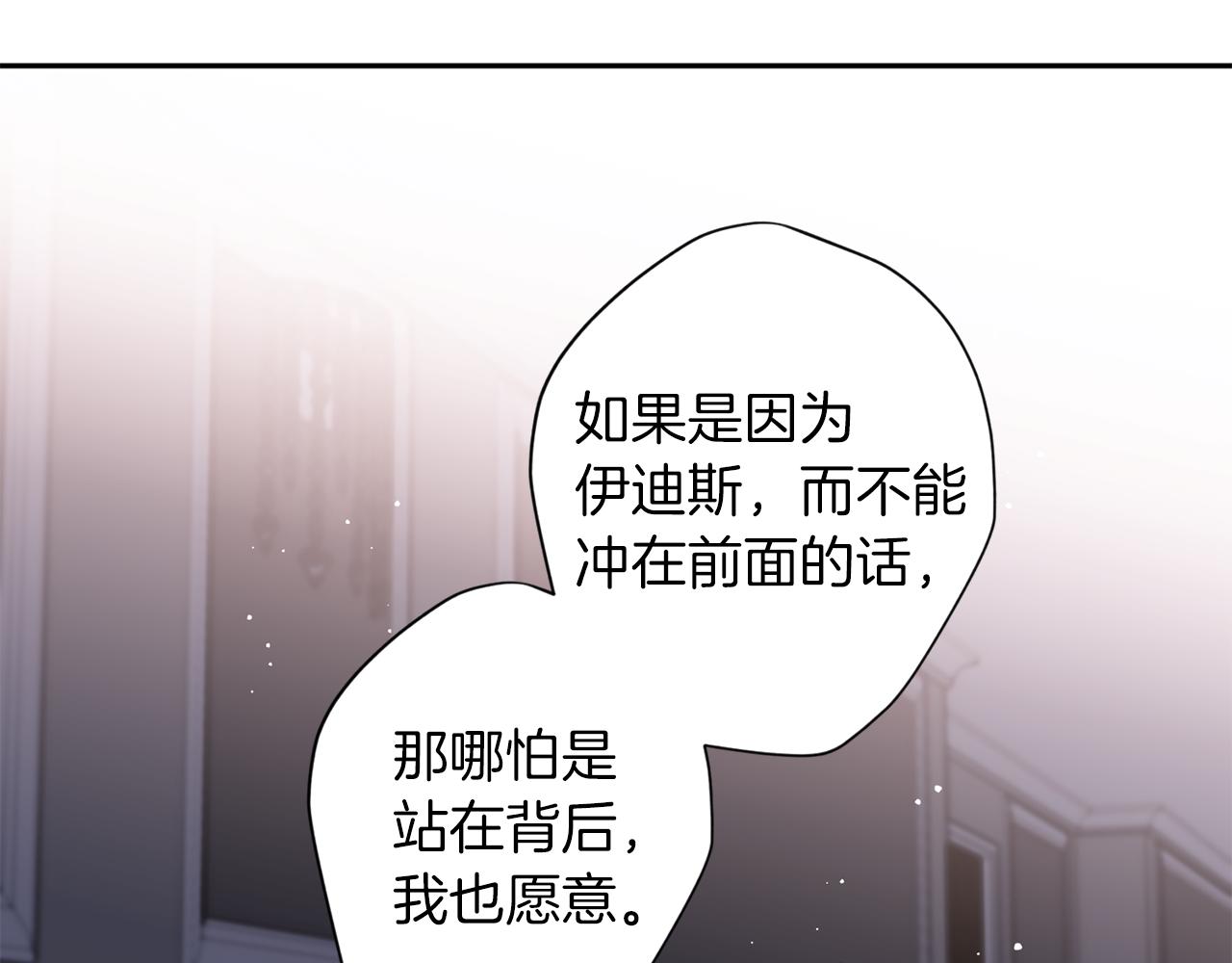 第56话 计划推迟67