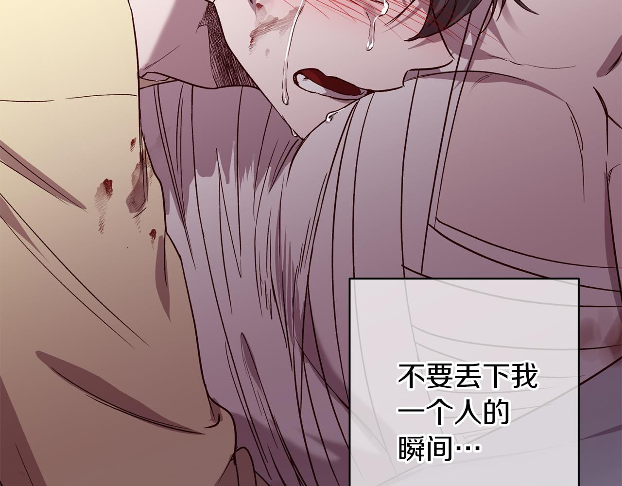 第76话 只是担心你95