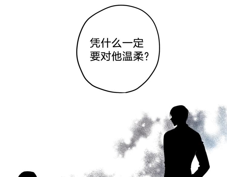 第3话 显露发热的艾尔85
