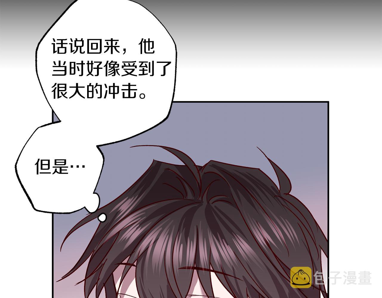 第75话 非公开处分151
