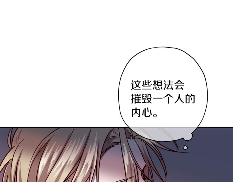 第43话 我陪你睡19