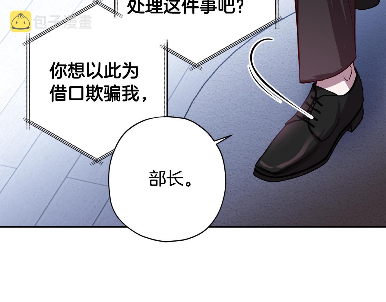 第68话 原主人55