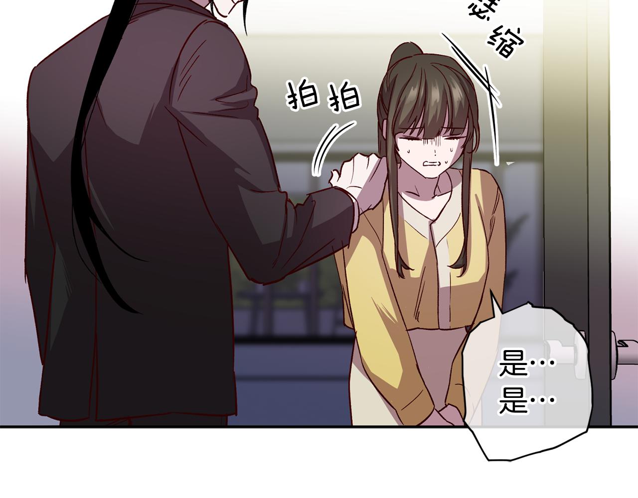 第68话 原主人125