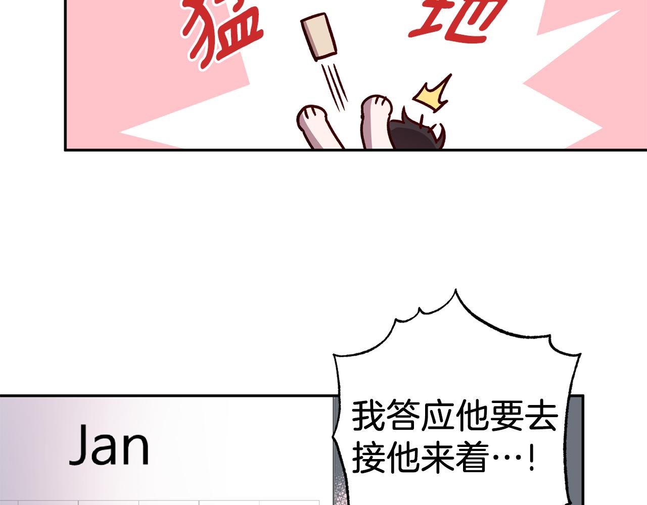 第75话 非公开处分125