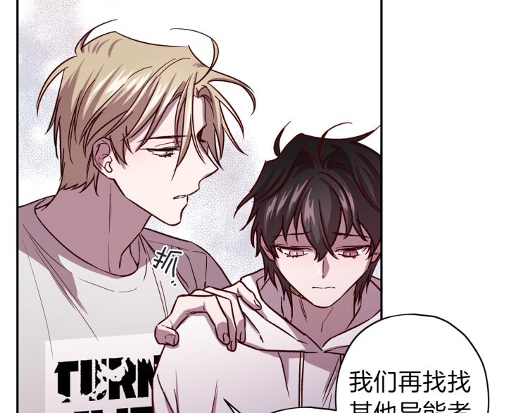 第41话 对不起50