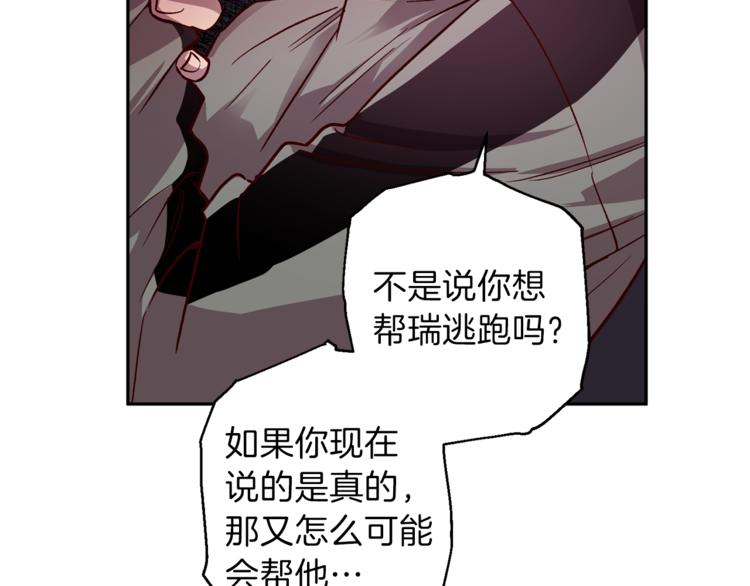 第35话 遇见神童45