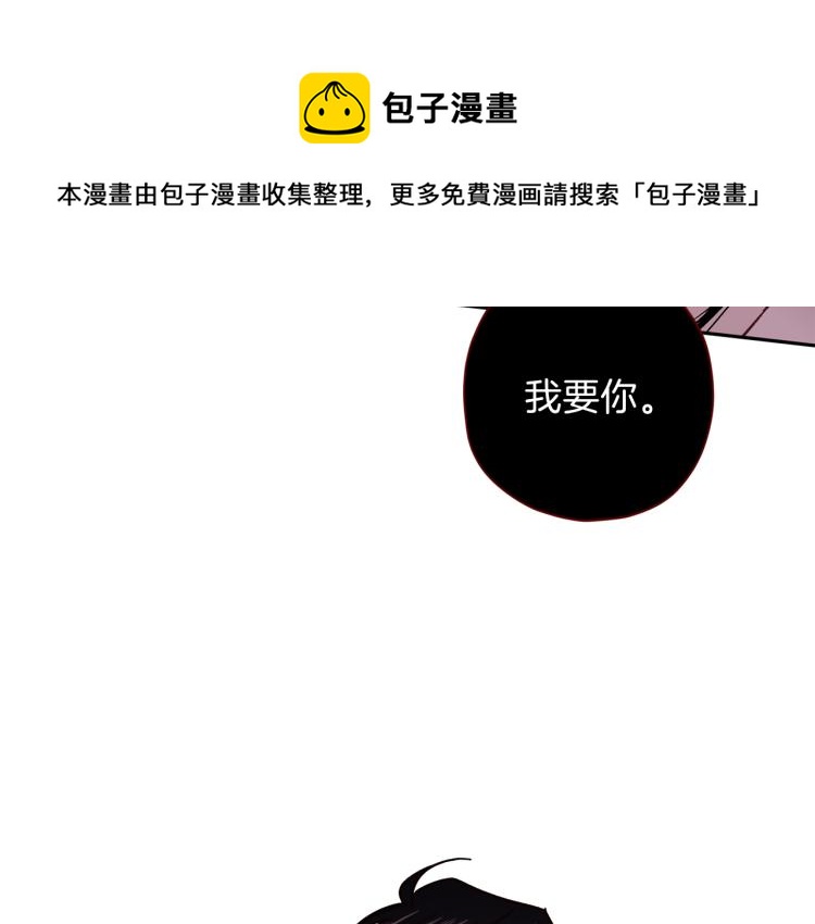 第38话 危险合约84