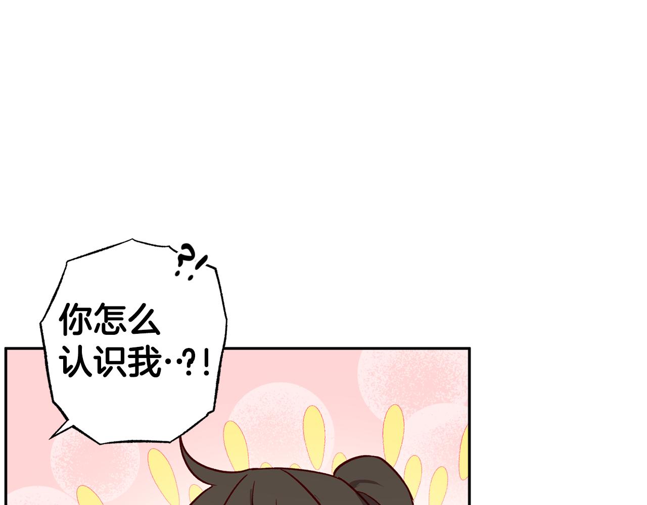 第72话 变得完美2