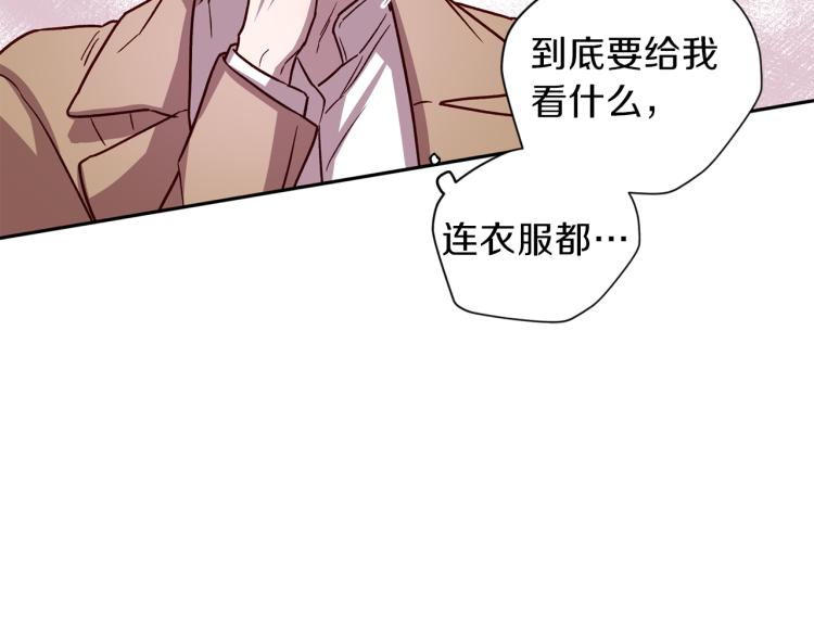 第40话 保全弟弟33