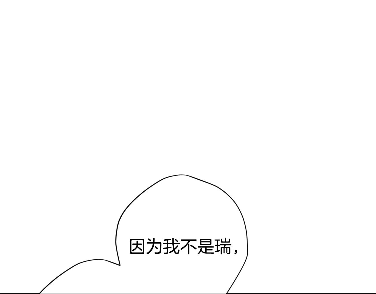 第66话 得知真相21