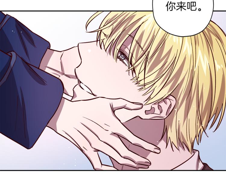 第25话 动摇99