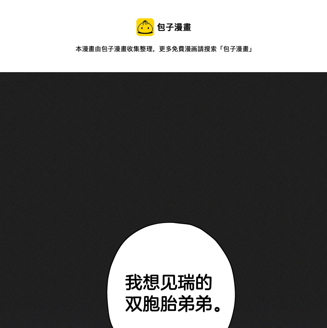 第60话 交易124