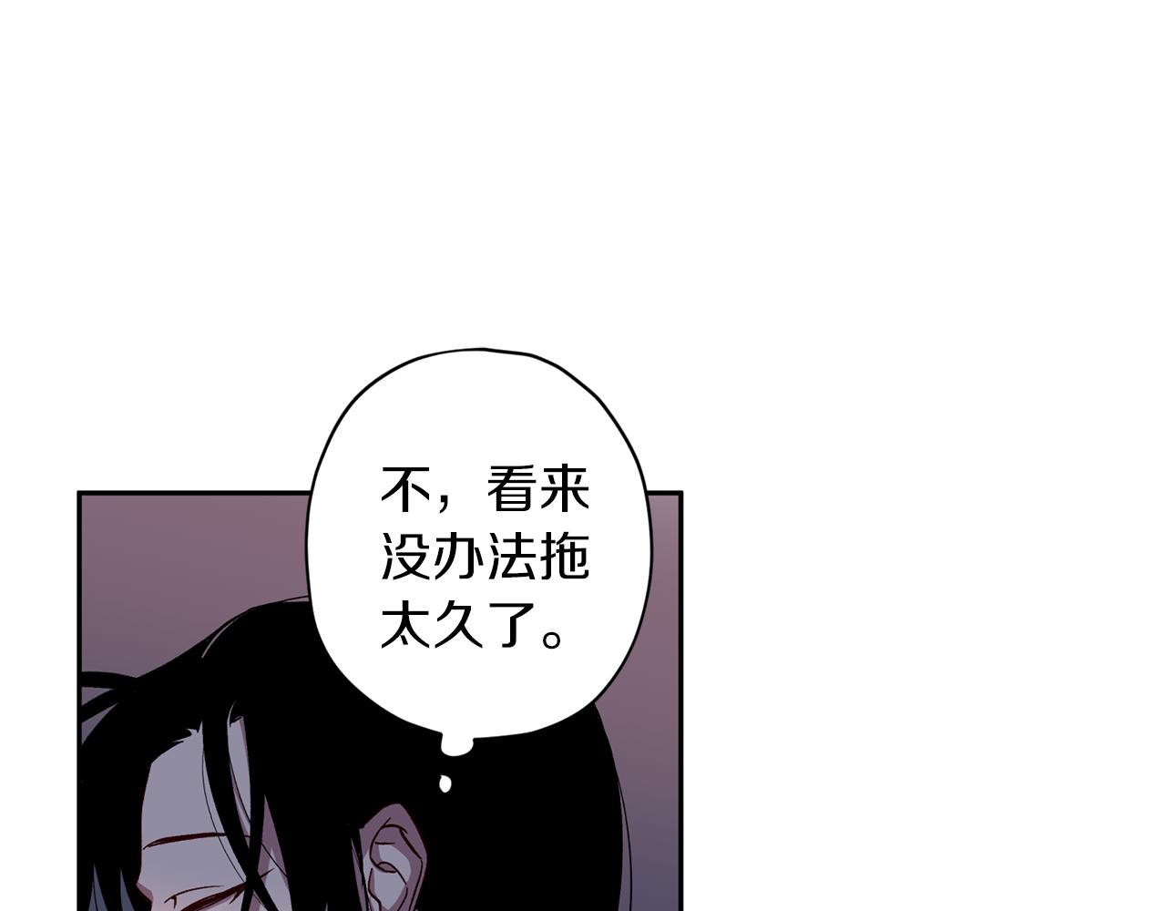 第二季完结篇 无能爲力99