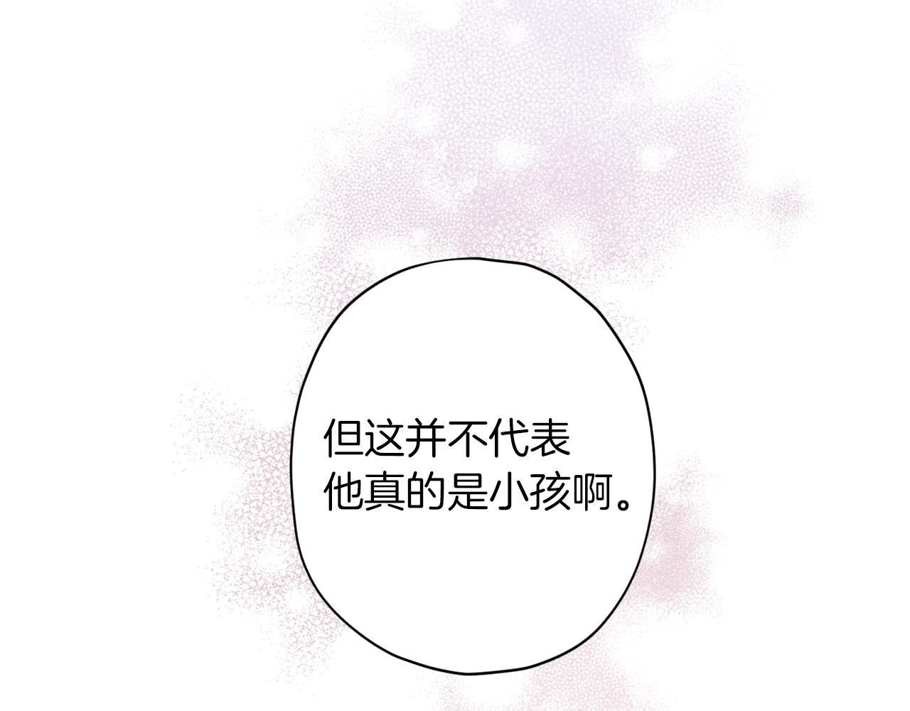第49话 想念43