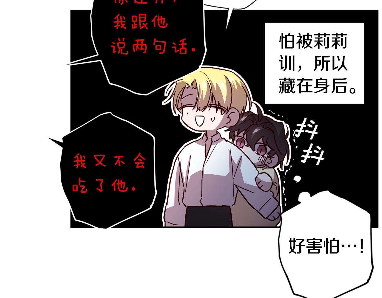 第53话 重新加入75
