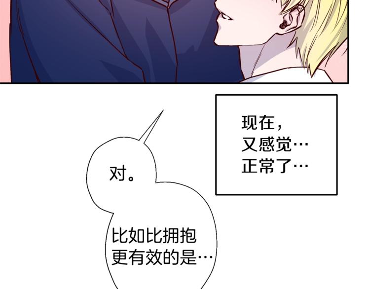 第6话 无法思考80