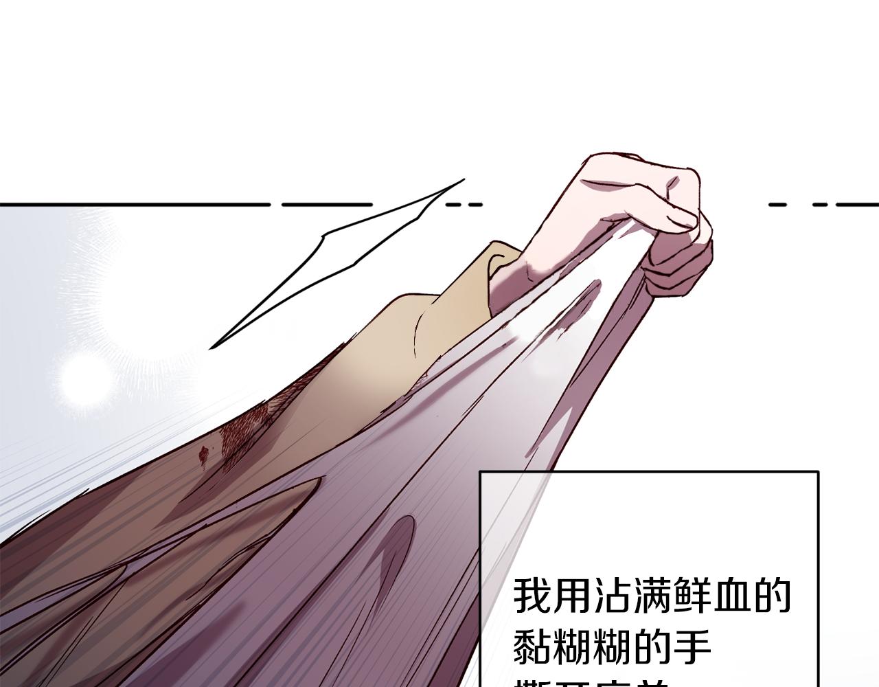 第76话 只是担心你89