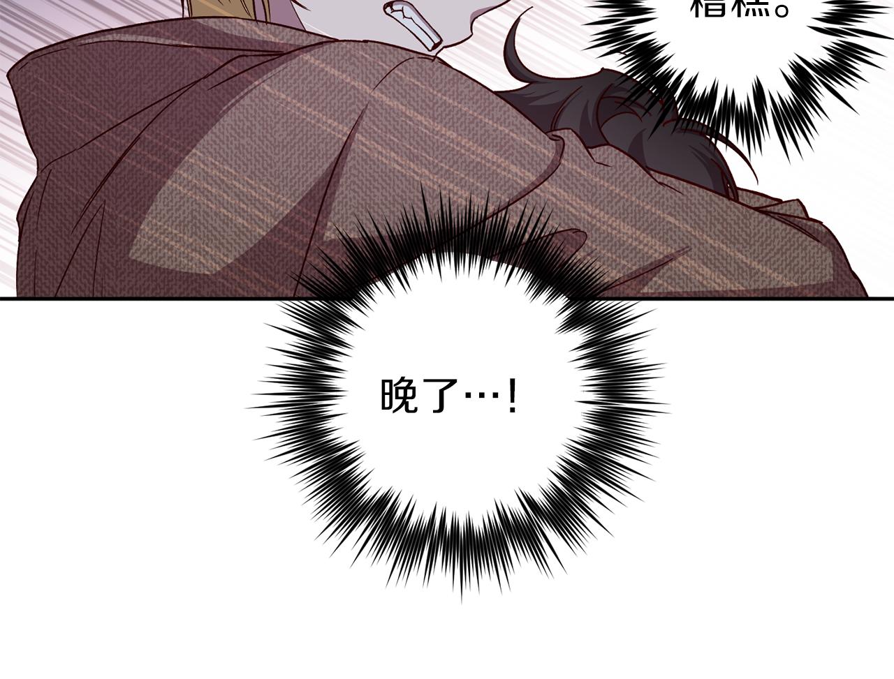 第45话 成功逃脱？32