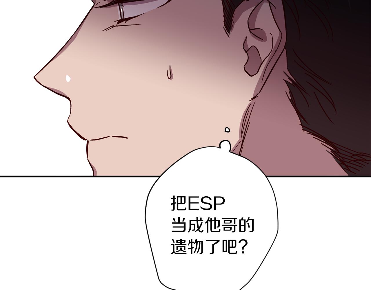 第47话 得知真相81