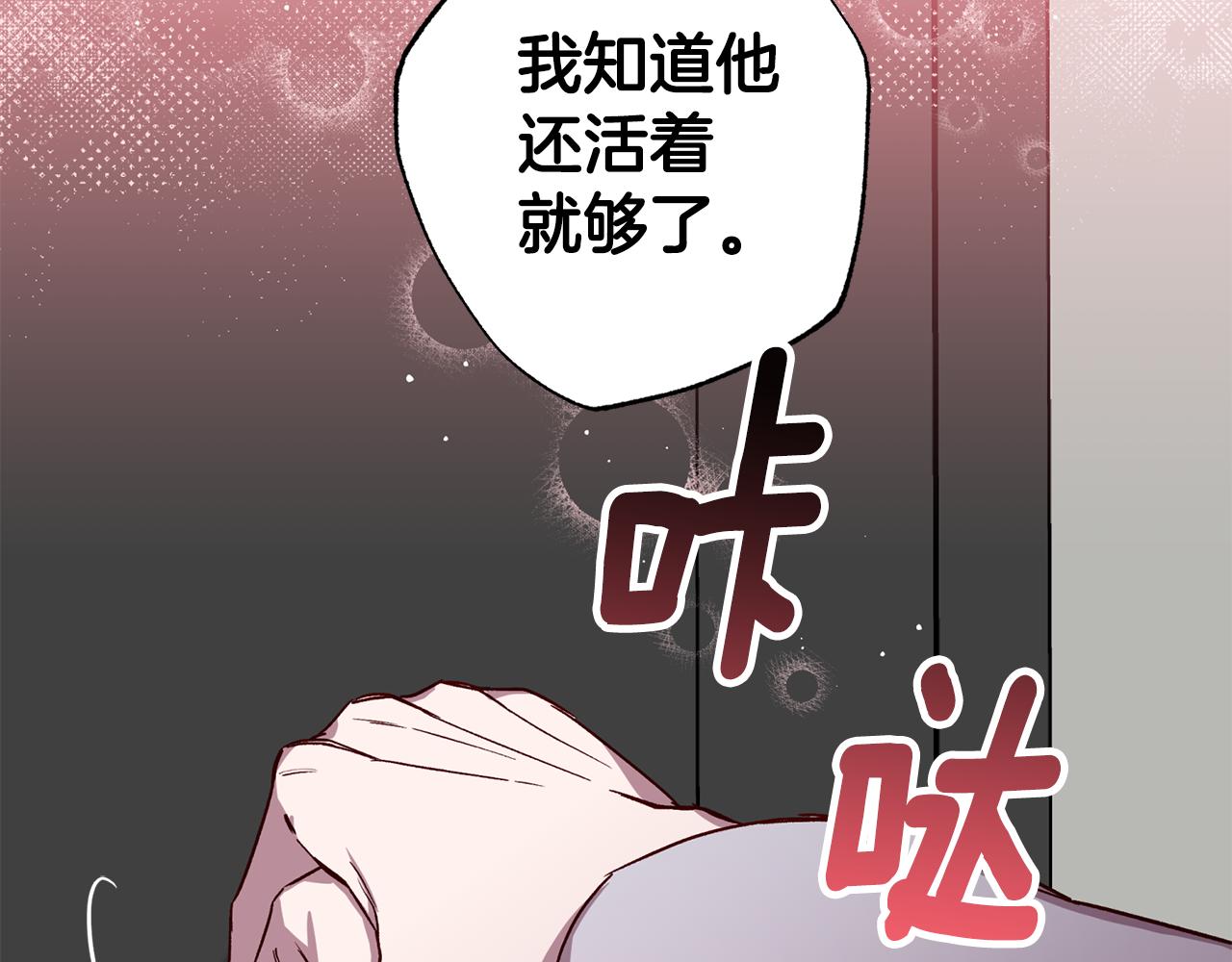 第72话 变得完美129