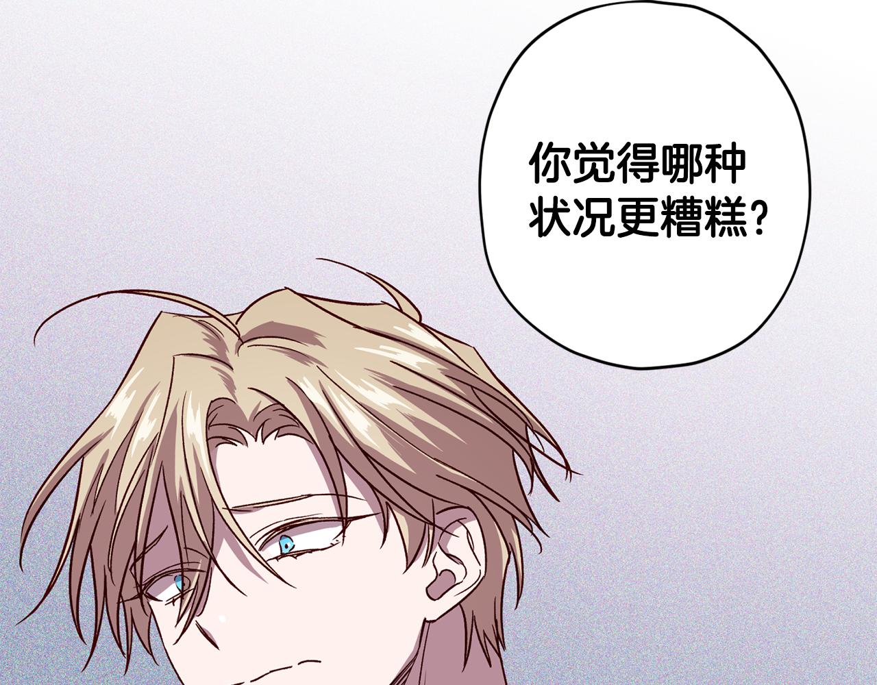 第56话 计划推迟61