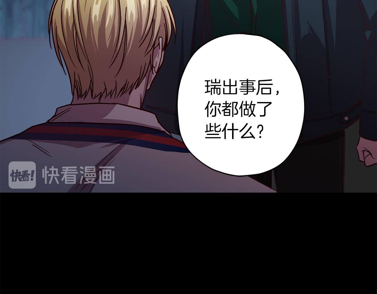 第48话 默默守护80