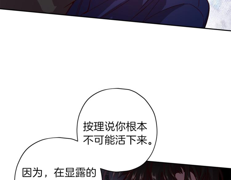 第31话 射杀令97