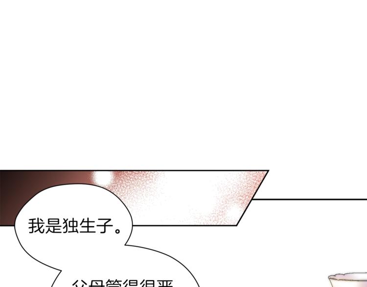 第1话 被骗了97
