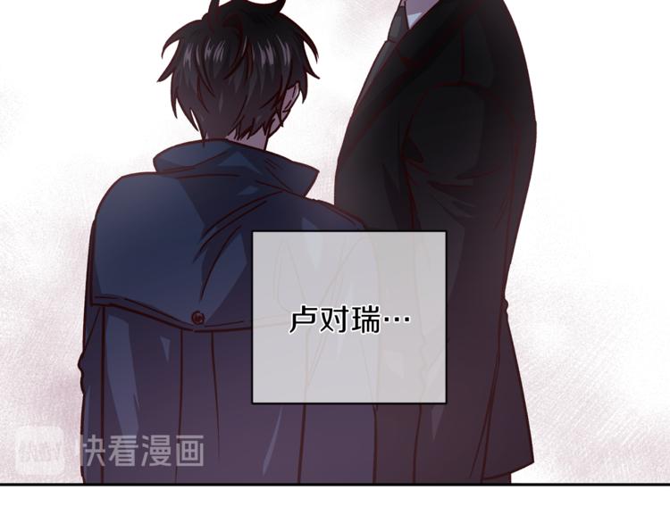 第33话 我爱的是？20