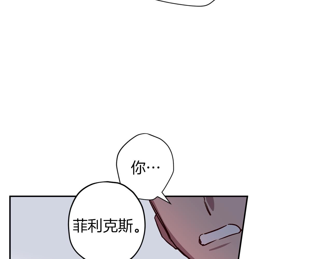 第47话 得知真相82