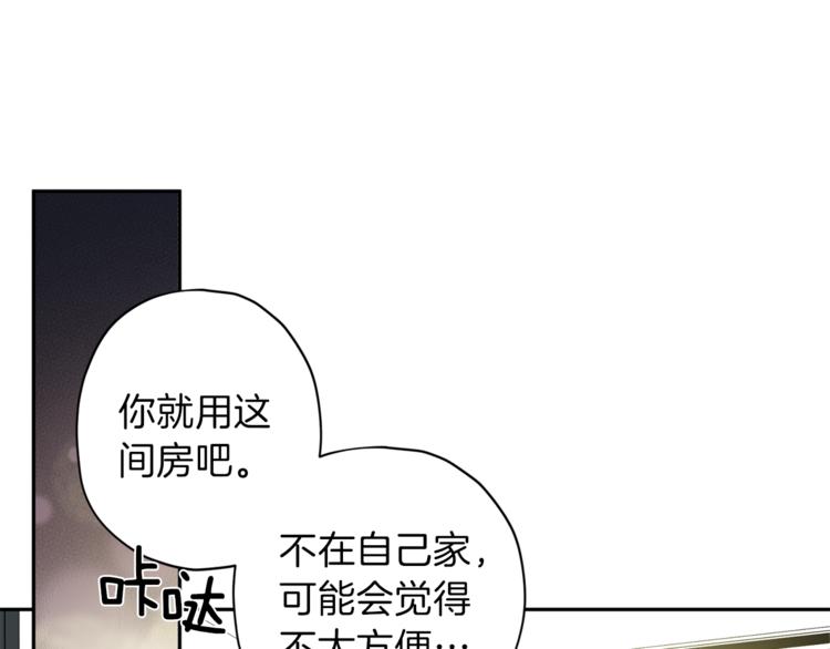 第33话 我爱的是？31