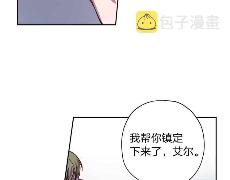 第26话 懊悔68