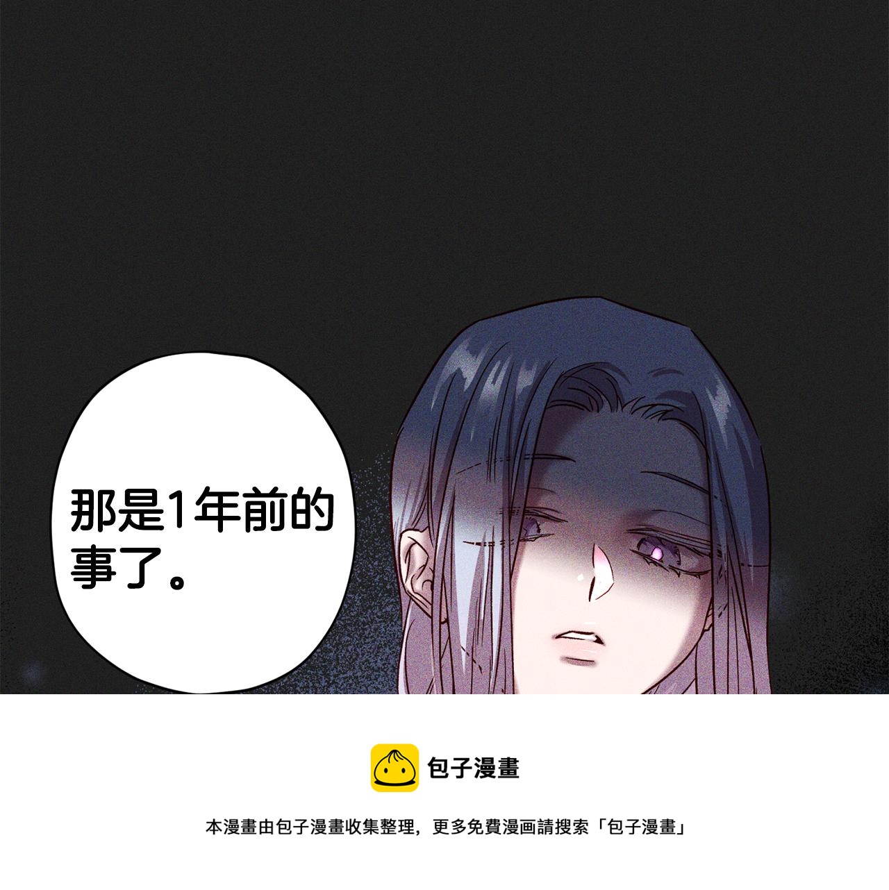 第60话 交易84