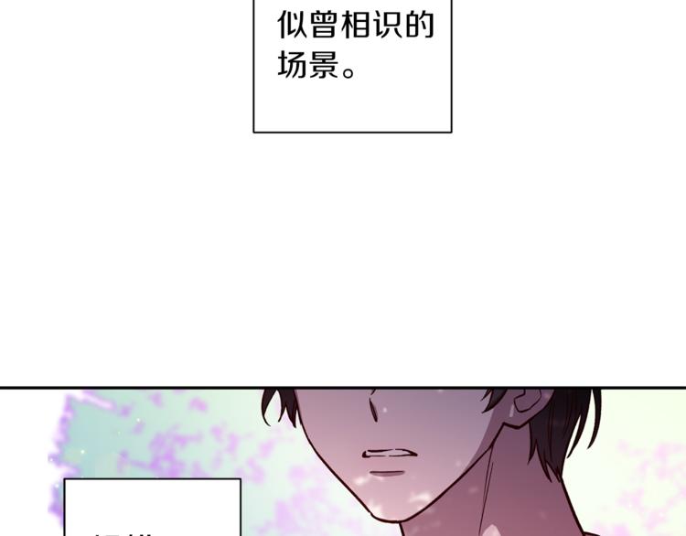 第34话 追寻36