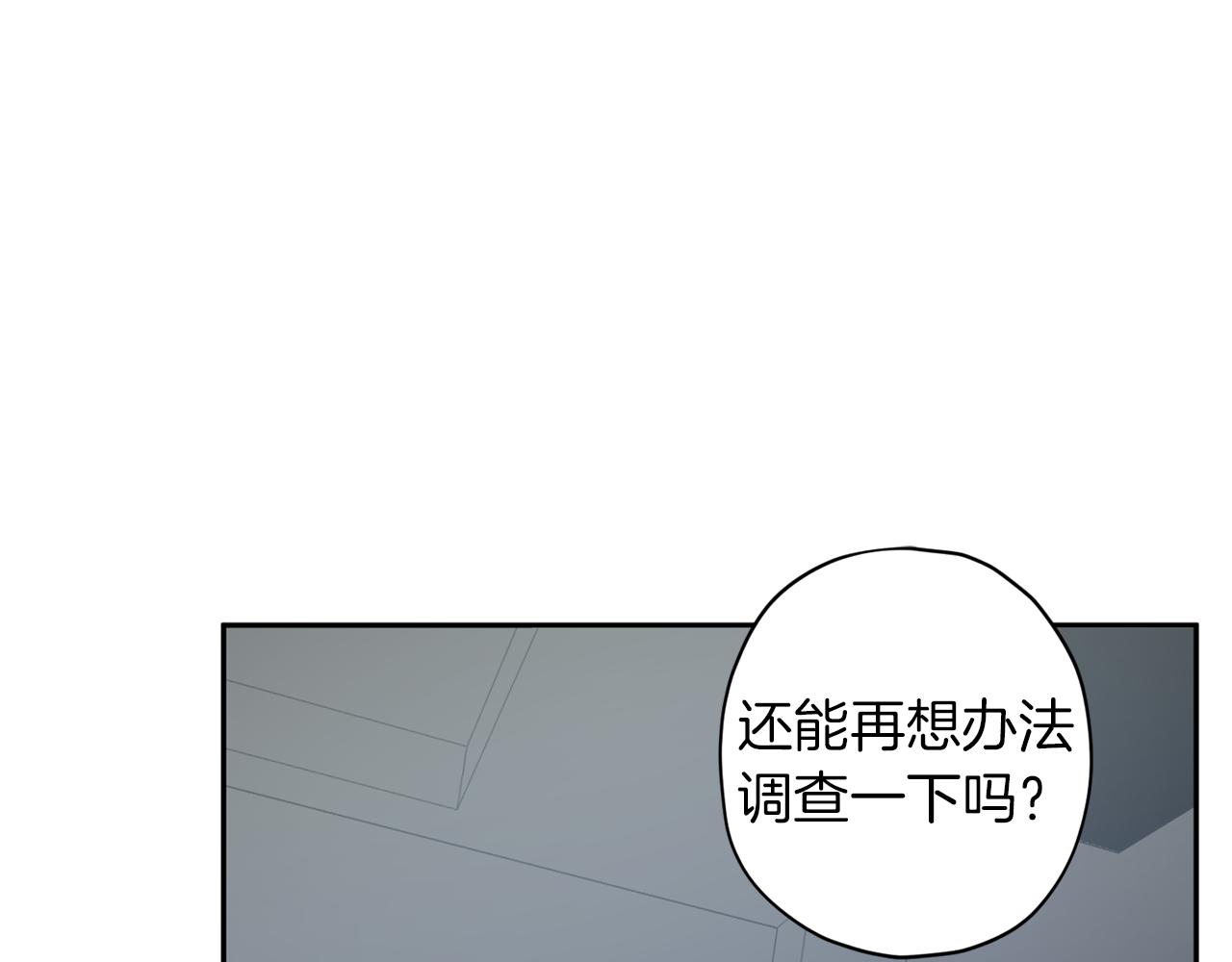 第48话 默默守护20