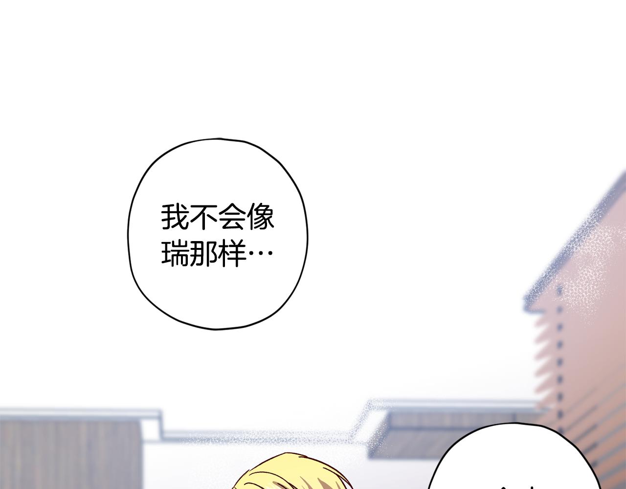 第53话 重新加入18