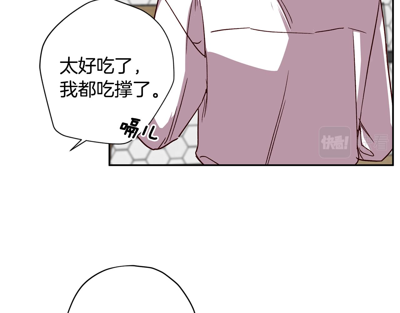 第58话 安全屋70