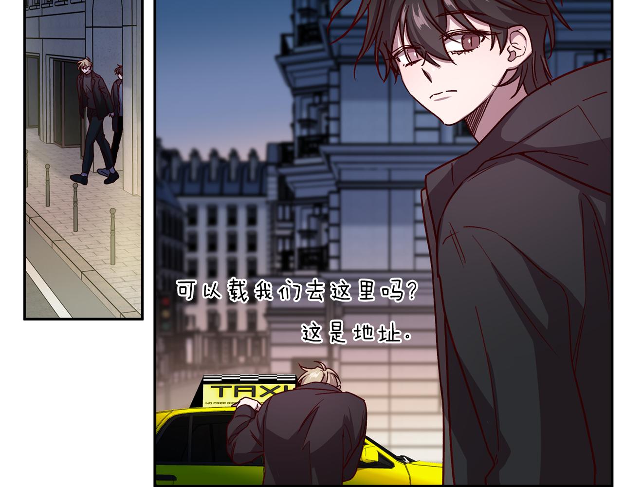 第45话 成功逃脱？12