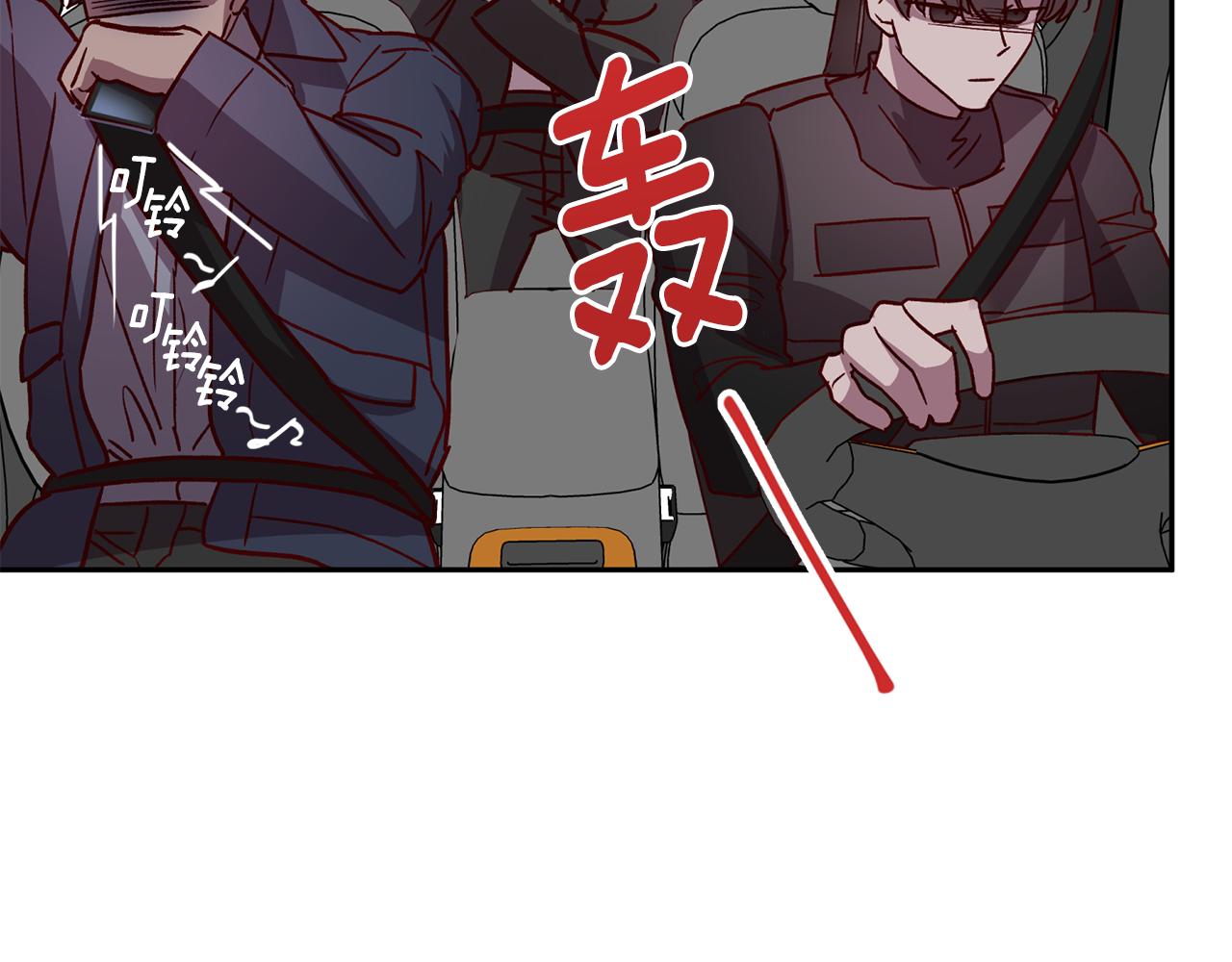 第71话 可疑的地方44