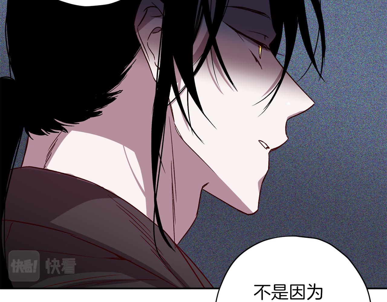第二季完结篇 无能爲力45
