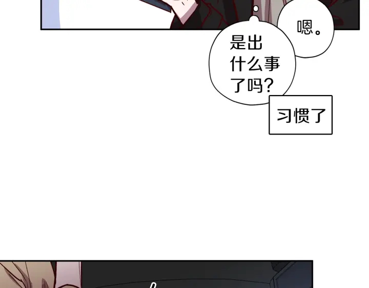 第20话 揭穿9