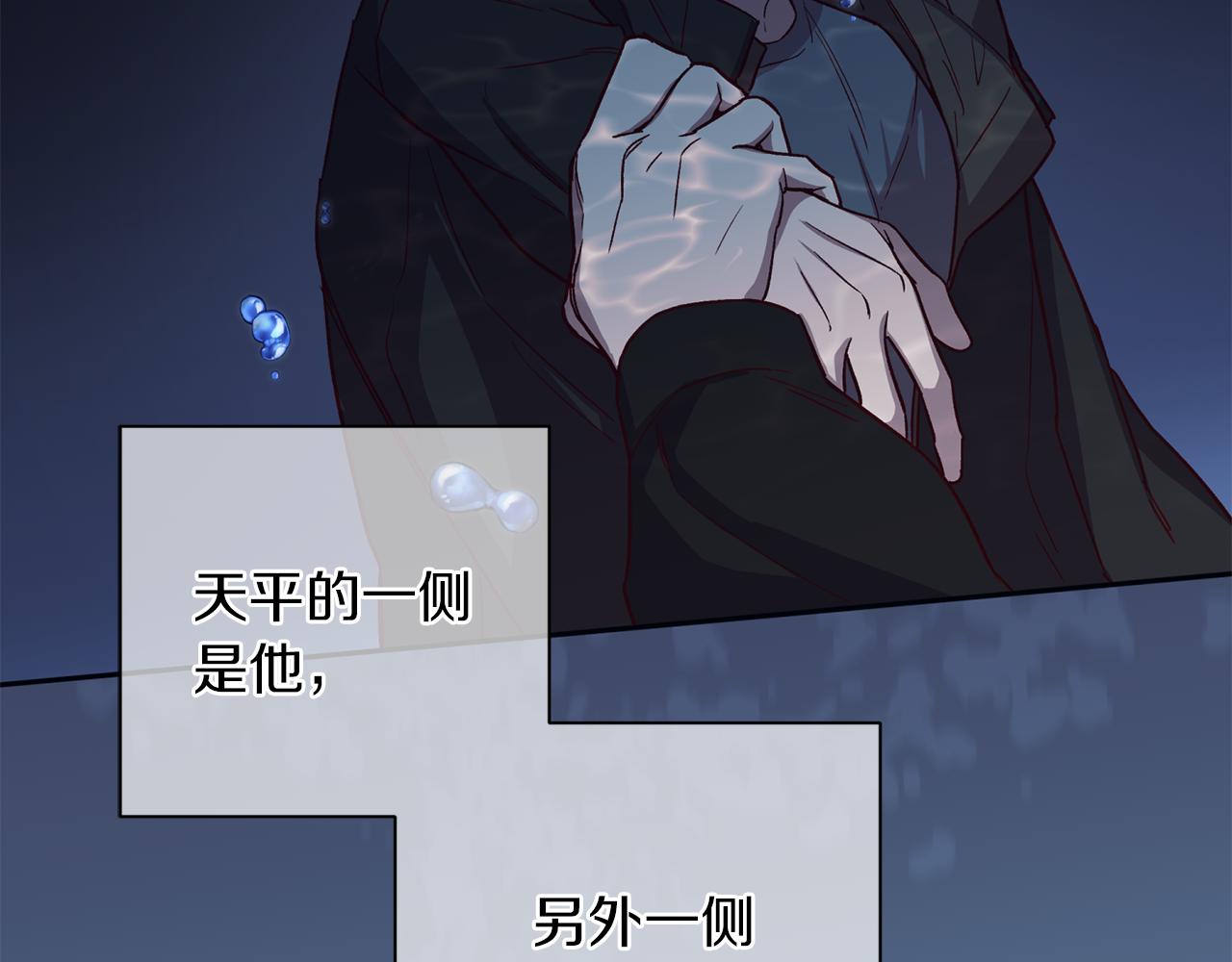第47话 得知真相8